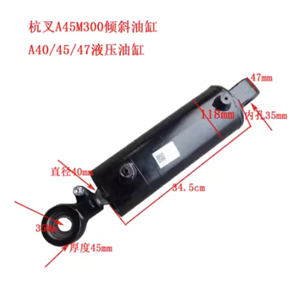 For Forklift Cylinder Heli Forklift 2-10 Ton Tilting Cylinder Hydraulic Oil Top Push-pull Angle Gantry Tilting Cylinder