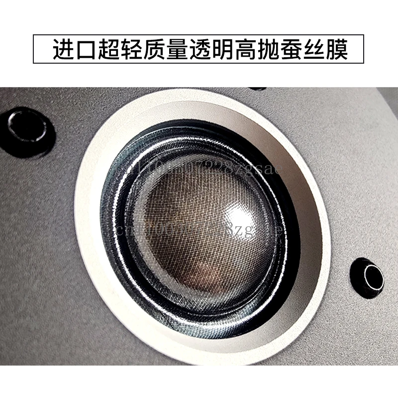 TMT audiophile grade HiFi dome 4 inch 28 core imported high throw transparent silk film tweeter speaker//spot