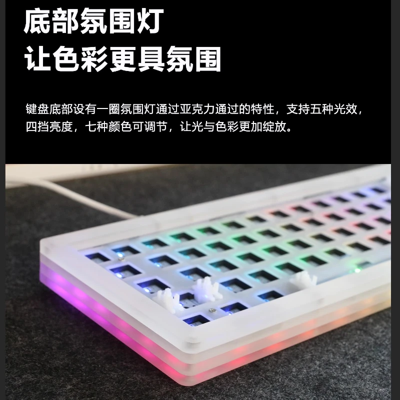 Acr 68Pro Acrylic Transparent Mechanical Keyboard Kit Customization Tri-mode Wireless Bluetooth RGB Hot-swap Gasket DIY Gamers