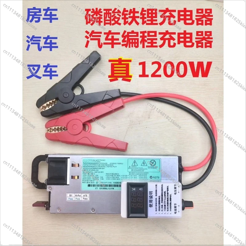 For Power Amplifier Audio 12V Car Programming 13.8V 14V Ternary Lithium, Lithium Iron Phosphate 14.6V Charger