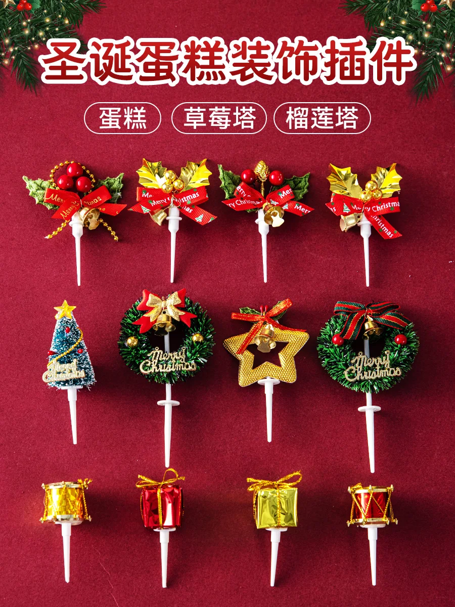 

Christmas Cake Decoration Plug-in Card Placement Dessert Accessories Strawberry Tower Star Tree Baking Cup Arrangement DIY