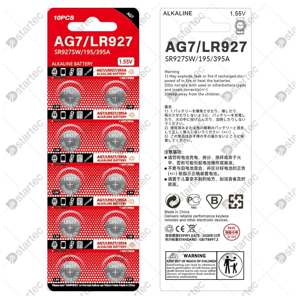 10-300 шт.,  LR927 AG7 Пуговой аккумулятор SR927SW 195 395 LR57 395A G7A SR927 399 1.55V Щелочной пуговичный аккумулятор