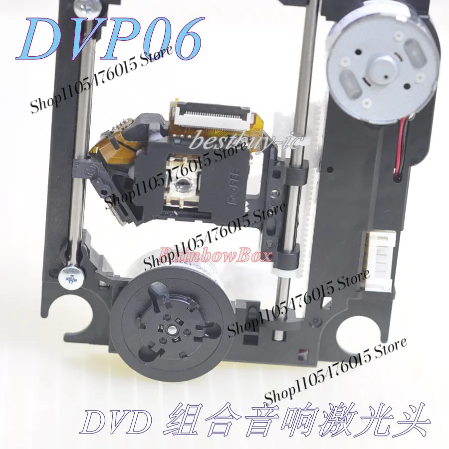 DVP06 Laser Head PC-9037, For DOREE DVD Combo Audio, Complete DVP06 Mechanism With Card Turntable, Optical Pickup Assembly