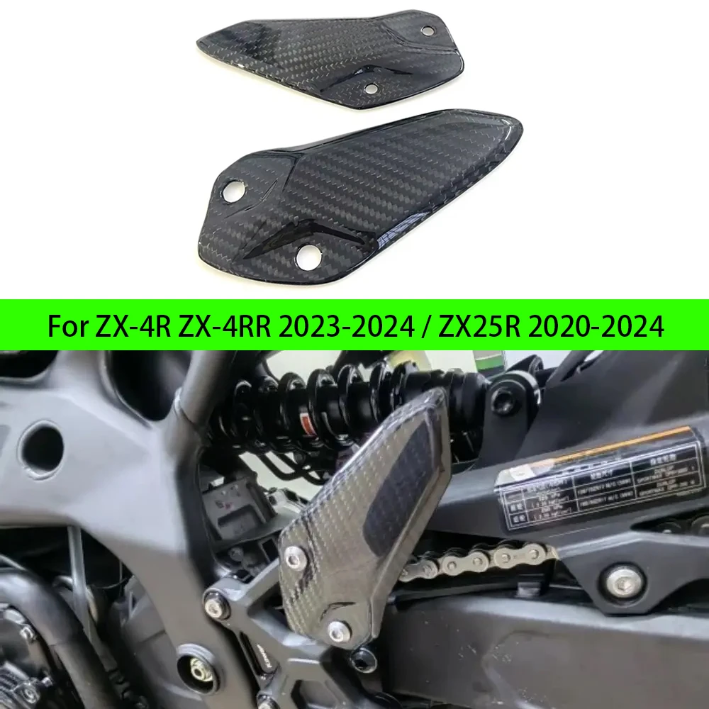 

100％ Carbon Fiber Motorcycle FootPeg Footrest Set Heel Plates Guard Protector Accessories For Kawasaki ZX-4R ZX-4RR ZX-25R ZX4R