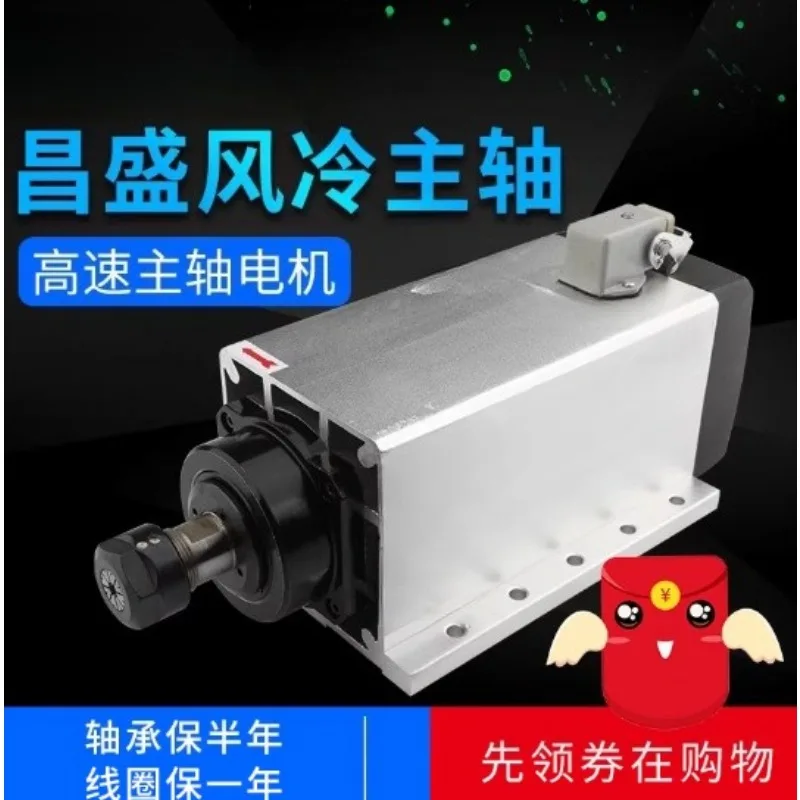 4.5KW 380V CNC Air-cooled Spindle ER32 18000rpm GDZ120X103-4.5