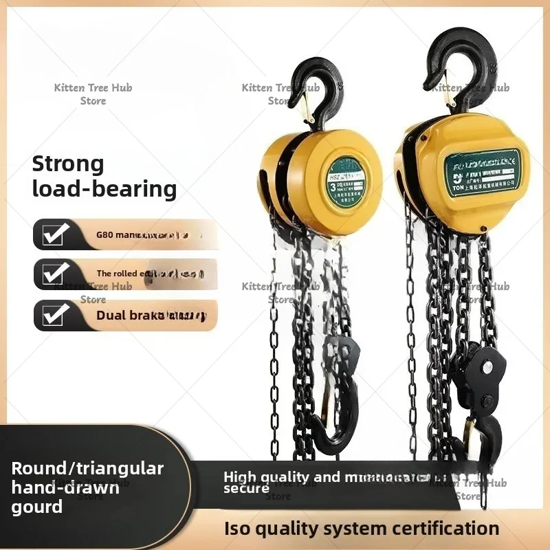 National standard hand chain hoist 2 tons 1 ton 3 tons 5t round manual hoist chain crane inverted chain hoist