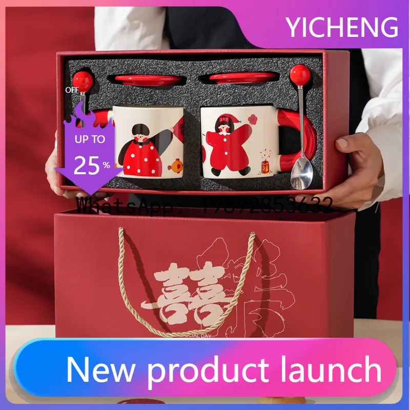 

PYJ wedding gift happy word to cup creative gift girlfriends friends mug a pair of couples water cup