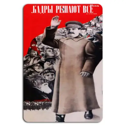 Unity in Strength: Soviet Cadres Lead the Way-Aluminum-tin sign