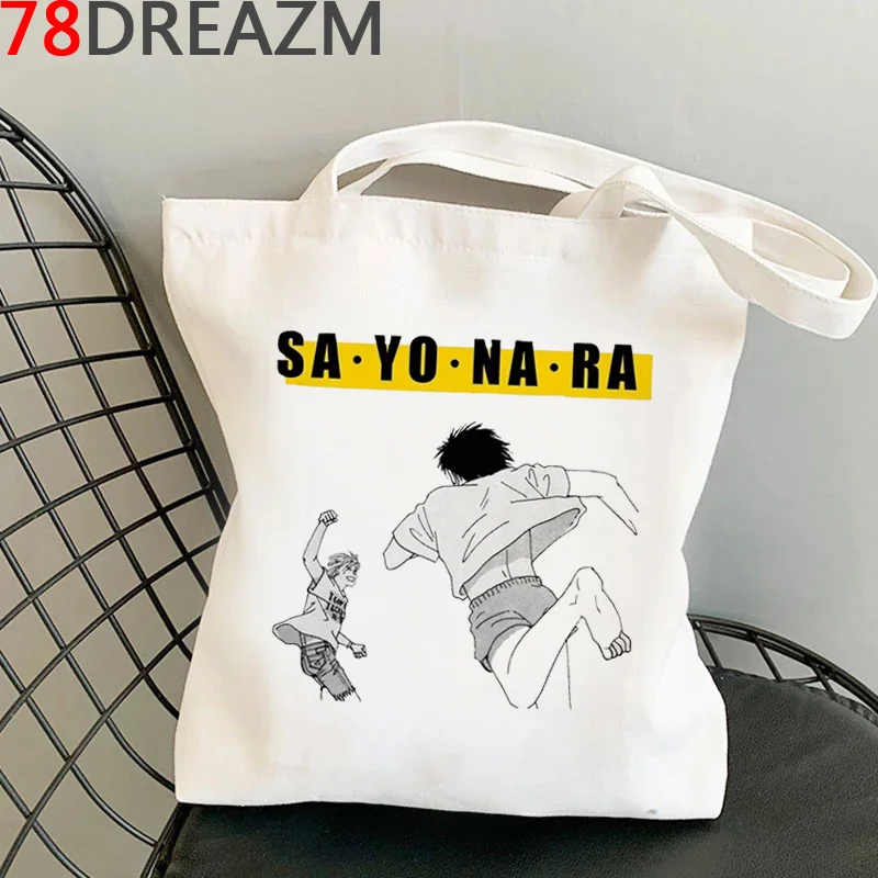 Banana Fish shopping bag shopping bolso bolsas de tela eco handbag tote bag bolsa compra jute sac toile