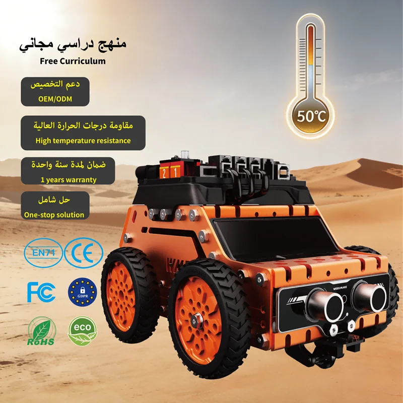 Middle East Schools Projects Electronics 4 in 1 Programmable Smart Car Stem Education Robot Kit for Engineers
