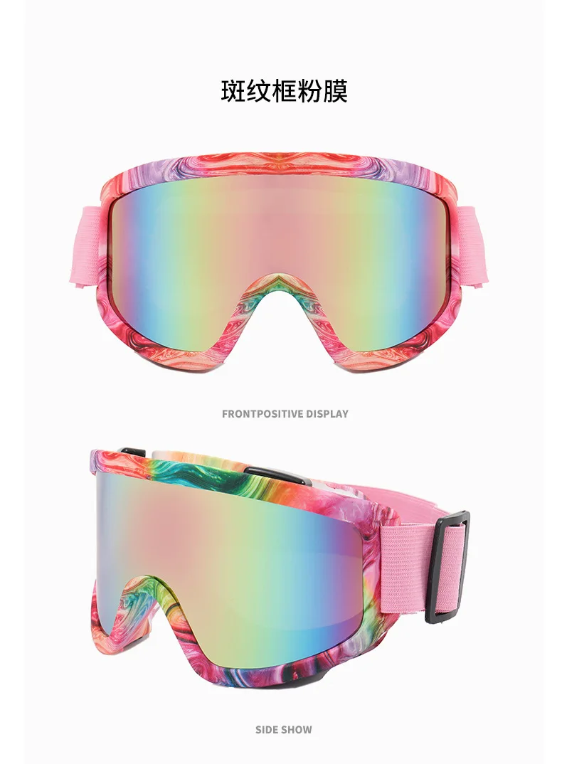 Große Skibrille mit farbigen Gläsern und stoßfesten, blendfreien Gläsern aus Schaumstoff für Outdoor-Sportarten, Snowboarden und Skifahren. – Detail 25