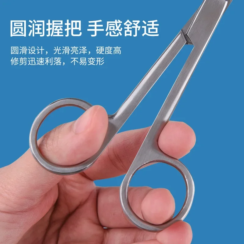 Bandage Scissors Stainless Steel Gauze Scissors Medical Teaching Scissors Hand Tools