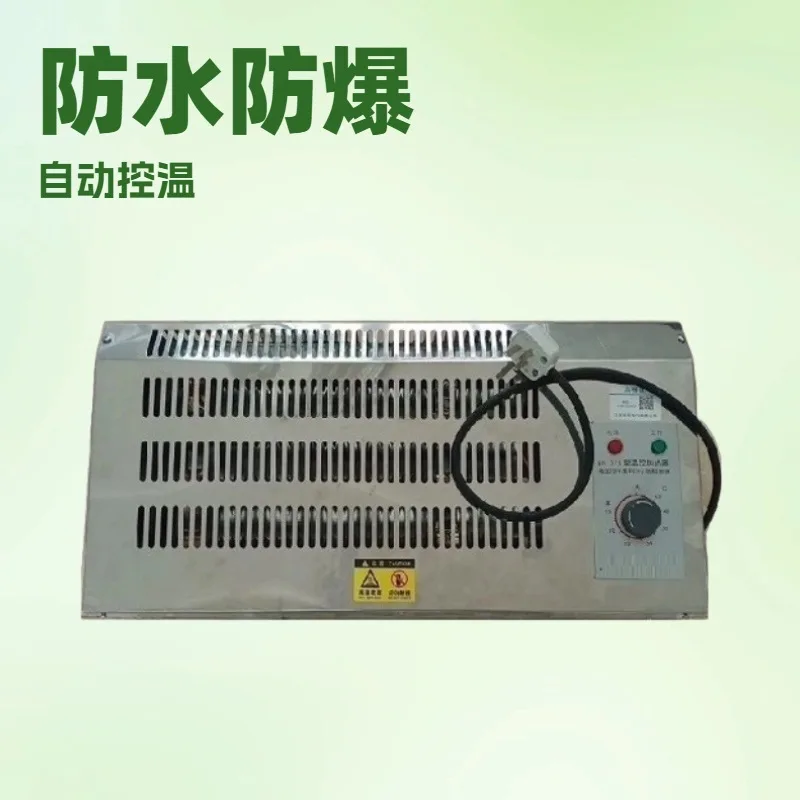 Temperature-controlled electric heater, container pump room heating and dehumidification, oil field movable board room heater,