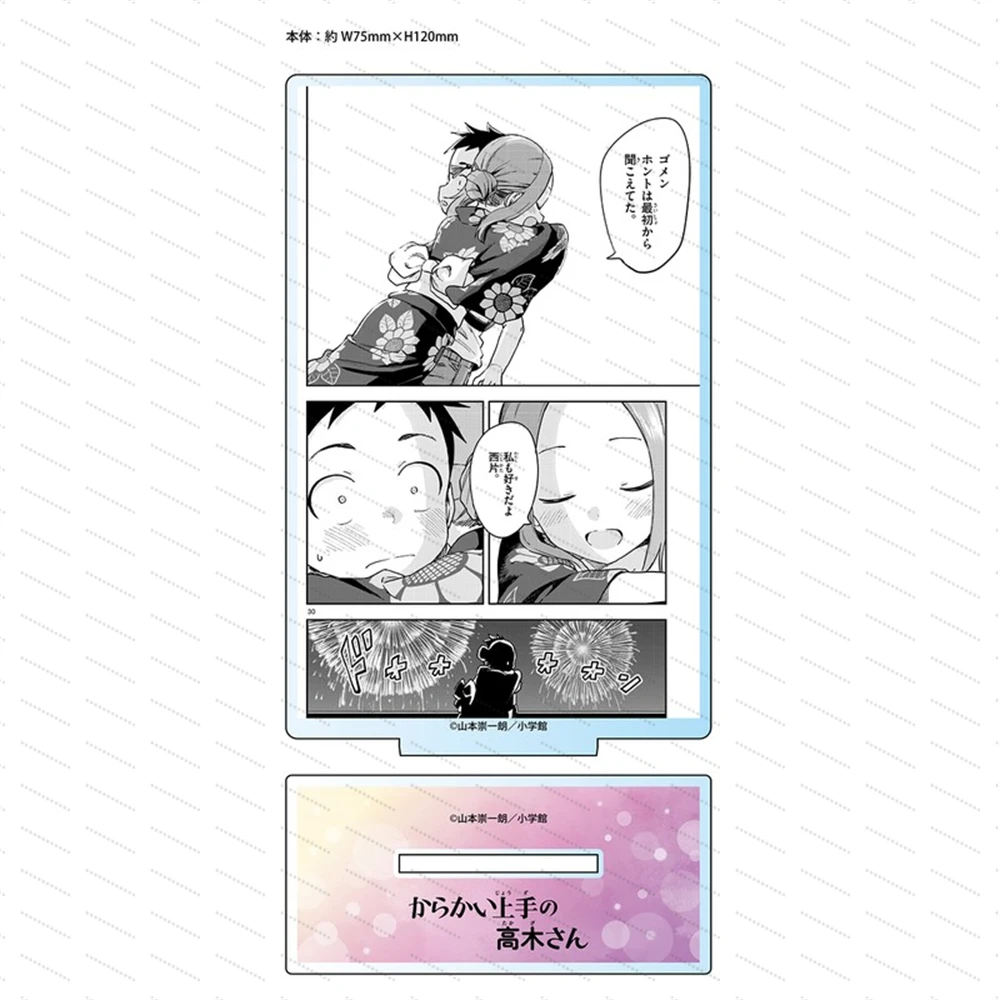 Letreros acrílicos de Takagi-san como regalos para amigos, adornos de escritorio y pequeños obsequios de 15 cm