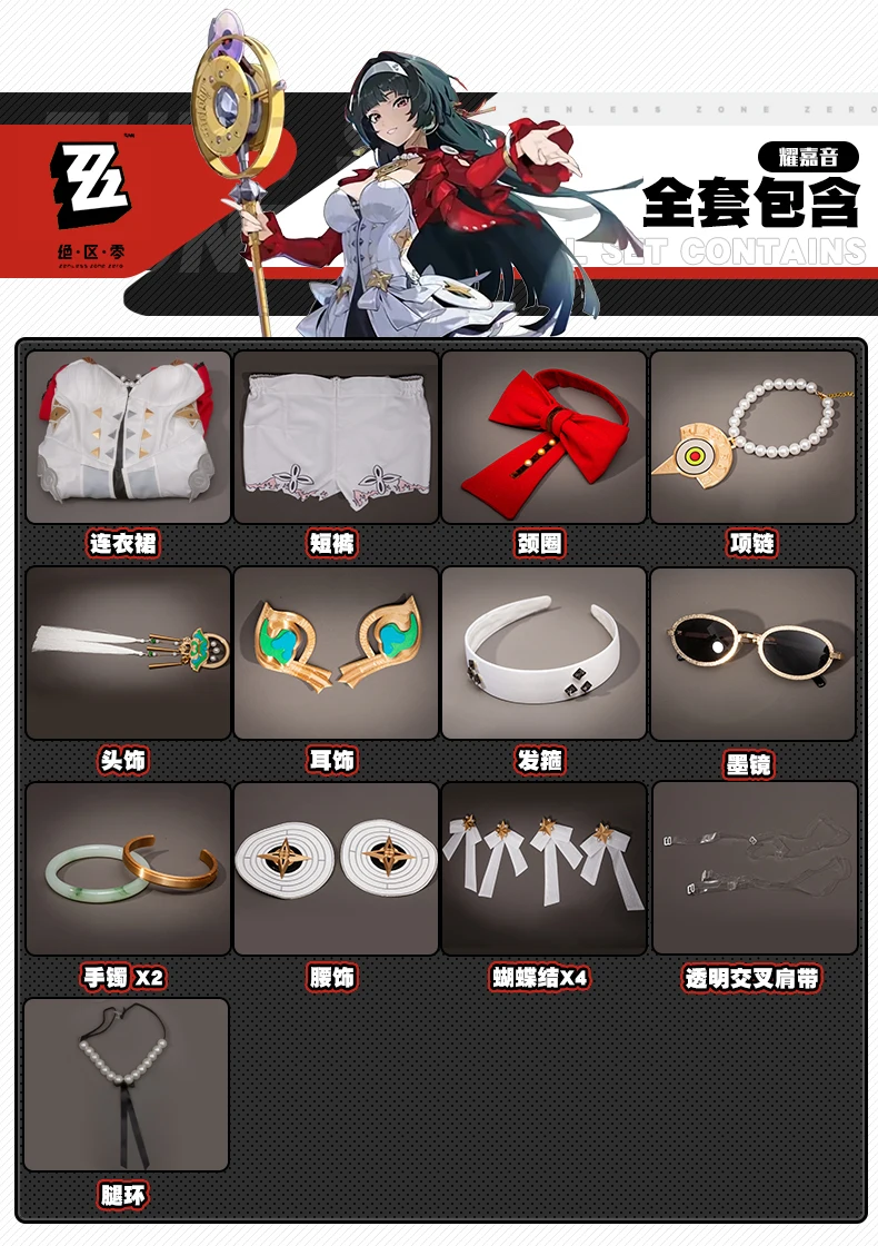 ZZZ جديد أسترا ياو تأثيري حلي بدون نظارات هالوين عيد الميلاد لعب الأدوار حفلة كوميدية S-XXL حجم Zenless منطقة صفر