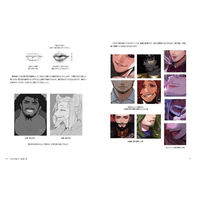 كيفية رسم تقنية التعبير القديم الساحرة في منتصف العمر شركة راجنو الرسومية 9784766137248 كتاب