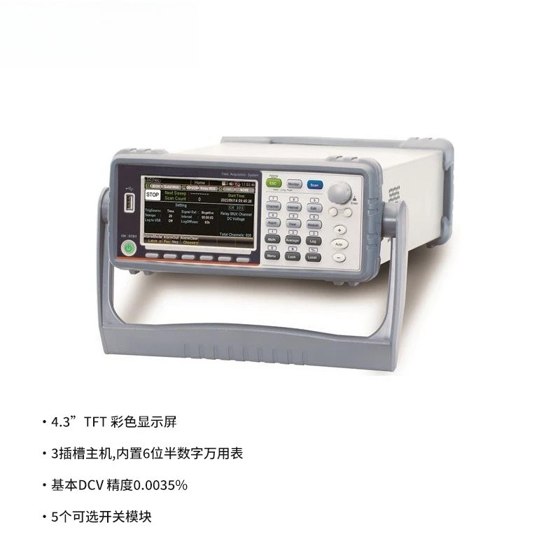 Multi-channel data collector recorder Built-in six-position and semi-multimeter acquisition module