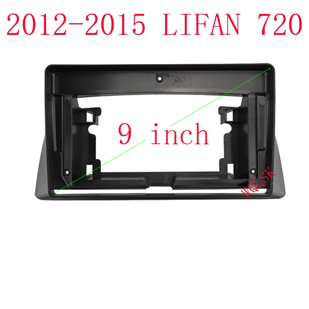 9 inch Car Fascia Frame Cable For LIFAN 720 2012-2015 Android Screen Android Dash Panel Frame Fascias Decoder