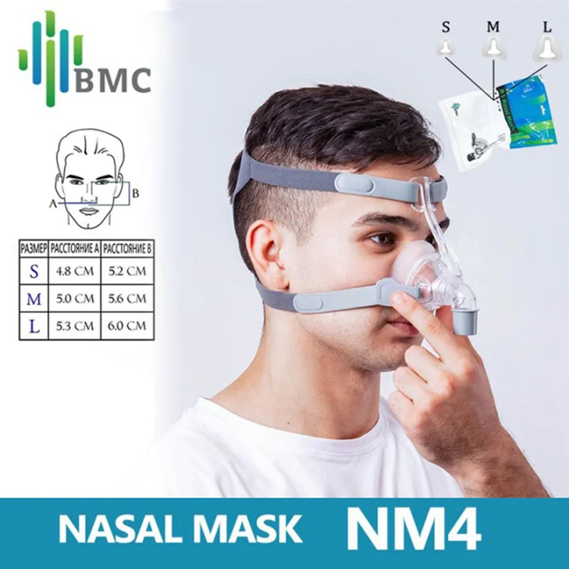 Cpap NM4 Nasal Mask with Headgear for Auto CPAP Bipap Anti Snoring Sleep Apnea Ventilator Mask