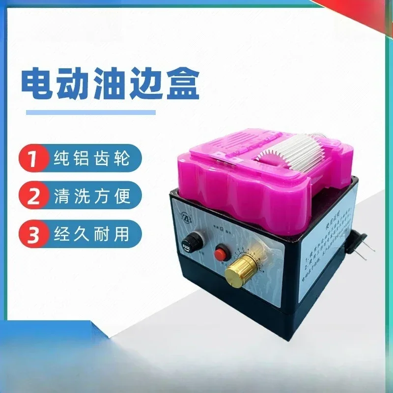 Electric machine, leather  bucket oil edge tool oil  device