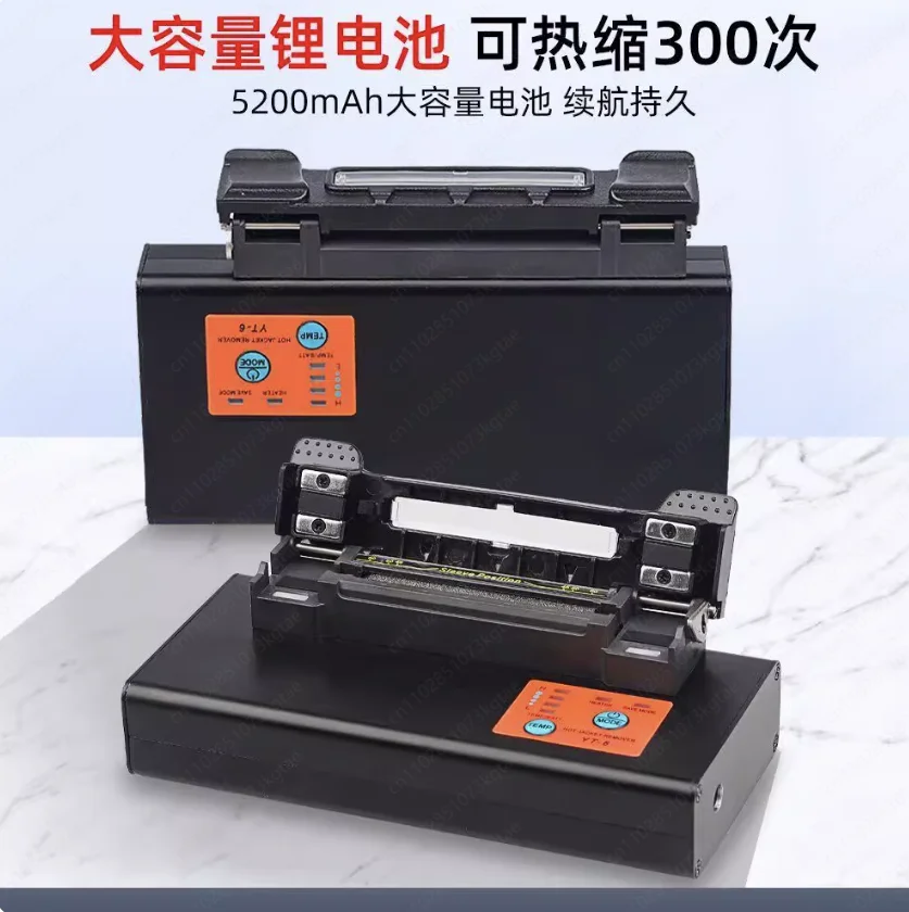 Optical fiber fusion splicer External heating furnace accessories Independent heating furnace can fuse 300 core lithium batterie