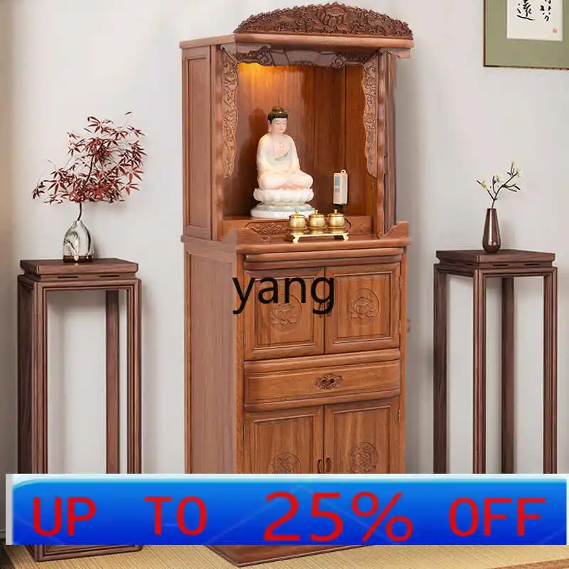 

LTT Household New Chinese Solid Wood Shrine Standing Cabinet God of Wealth Modern Simple Shrine