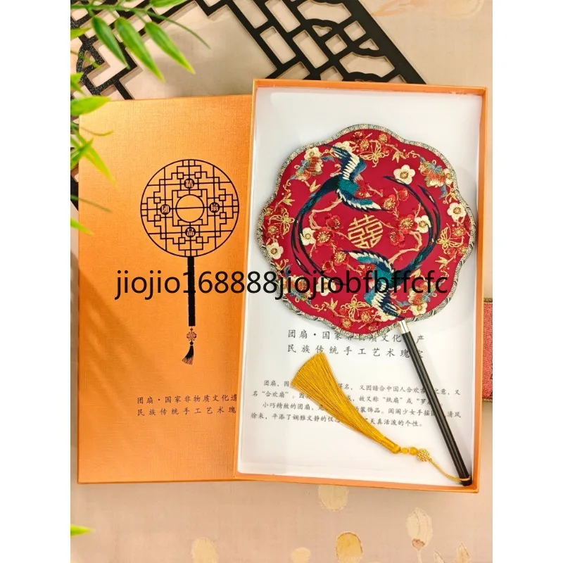 Suitable for wedding embroidery fan, heavy industry rich embroidery fan, antique gift fan