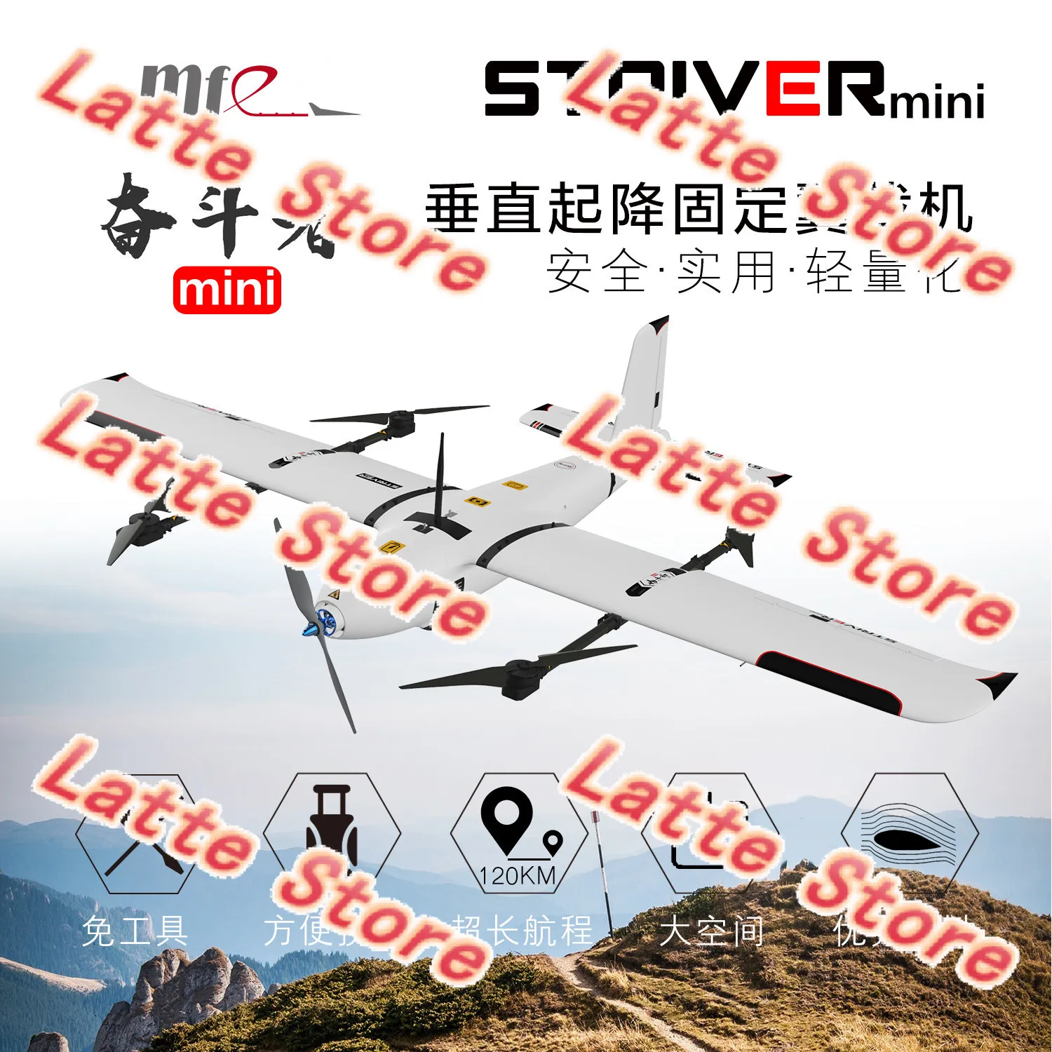 

Striver mini VTOL aerial survey drone VTOL vertical take-off and landing fixed-wing 4+1VTOL mapping drone