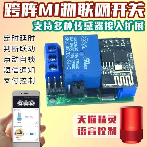 ESP8266 Wifi IoT Relay Control Expansion Board supportsA Wide Range Of Temperature And Humidity Sensor Modules