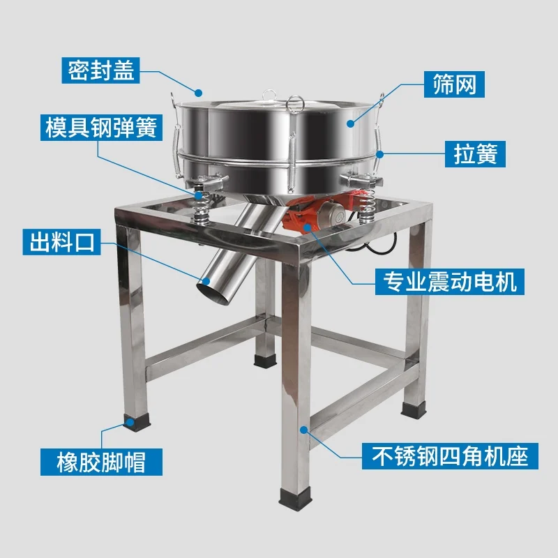 Vibrating Screen Automatic Food Screening Machine Small Stainless Steel Vibrating Screen Flour Traditional Chinese Medicine Powd