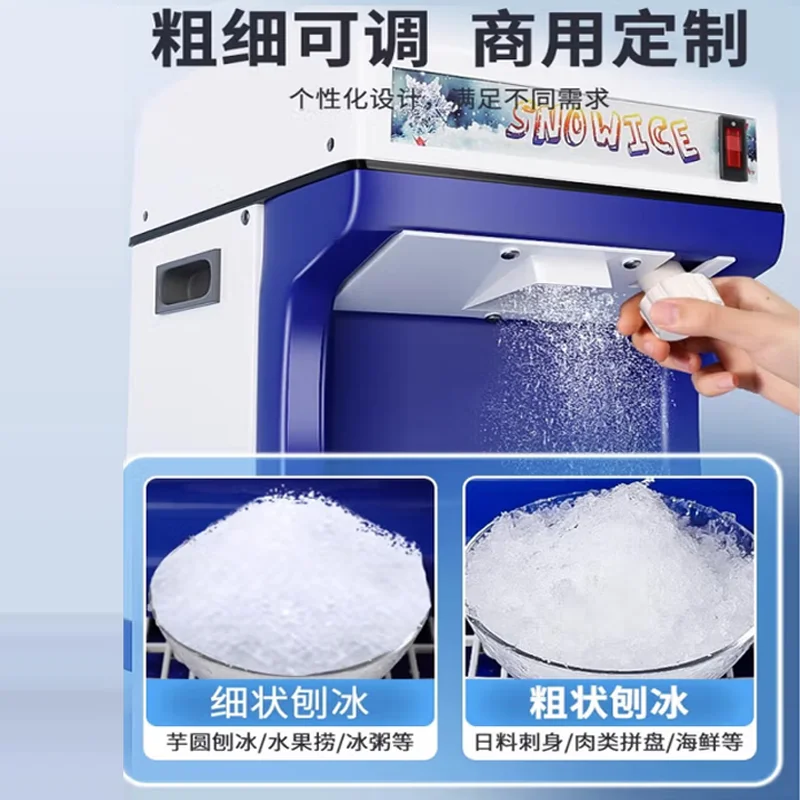 ماكينة صنع الثلج التجارية عالية الطاقة لمتجر الشاي ماكينة صنع الثلج الكهربائية عصير المنزل كسارة الثلج الصغيرة للبيع #1
