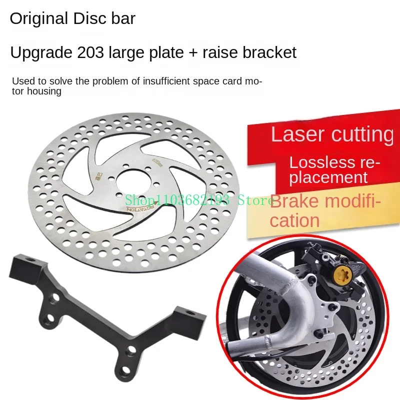 

Driving Car Disc Ba Da Brake Level Modification Kit Electric Car Plate Motor Changed to Brake Level Suit Thickened Large Plate