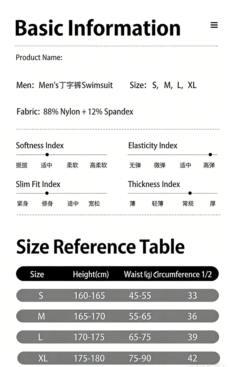 Men's Ice Silk Thong Swimwear Low Rise Quick Dry Breathable Solid Color U Convex Bikini Swimming Trunks image 6
