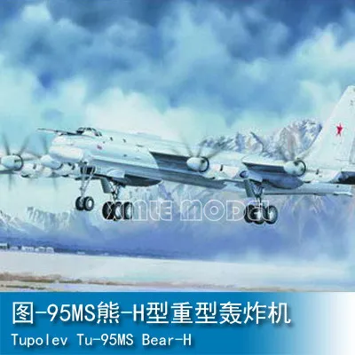 

Комплект пластиковой собранной модели самолета Trumpeter 01601 Туполєв Tu-95MS Bear-H 1/72