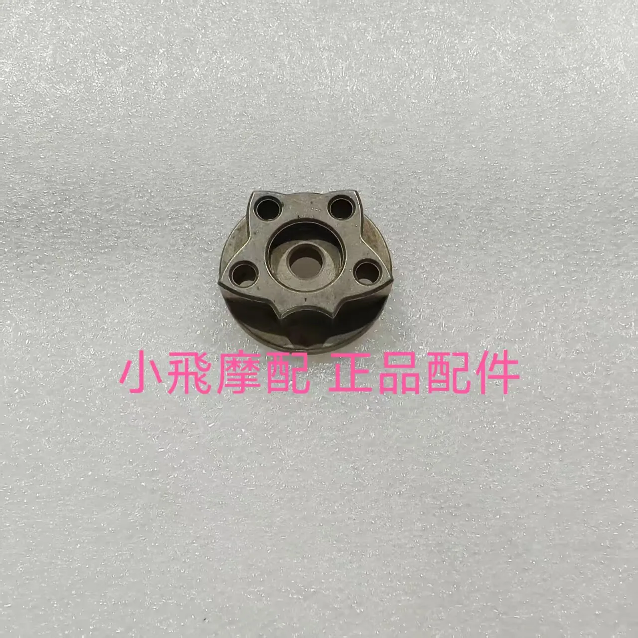 Fit Benelli Tnt125 Tnt135 Accessories Tnt 135 Shift Star Gear Five Pointed Star