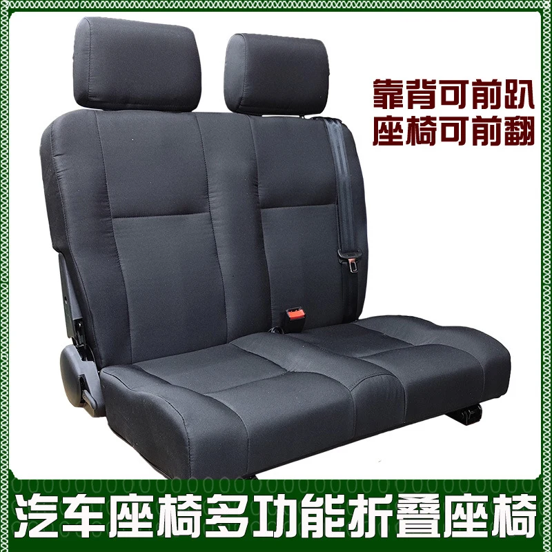 Suitable for car folding seats, backrest can be converted into a bed, seat can be flipped forward, customizable for vans and spe