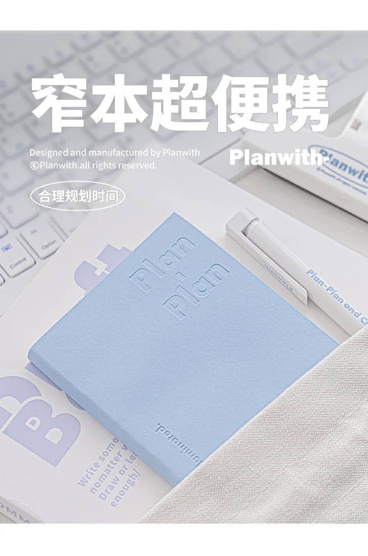 Planwith Kawaii-Notizbuch, Tagesplaner, tragbar, PU, weicher Einband, Agenda, Arbeitszeit, Plan, Zeitplan, selbst gefüllt, Datum, Lernen – Detail 11