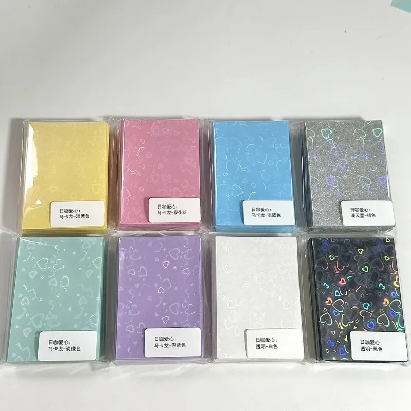 50Pcs 61*91MM Heart Love Laser Flashing Card Sleeves Protector For Photo Cards Holder Holographic Foil Protective Films Cover