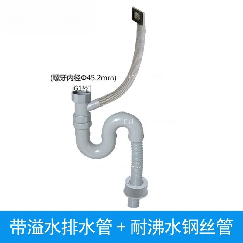 Kitchen sink sewer pipe single slot, vegetable basin, dishwashing water lengthening, boiling water drainage accessories GT001