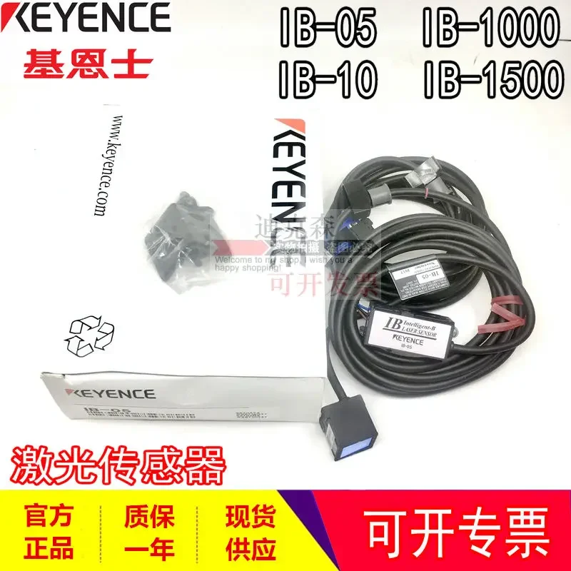 2025 Keyence, Brand…