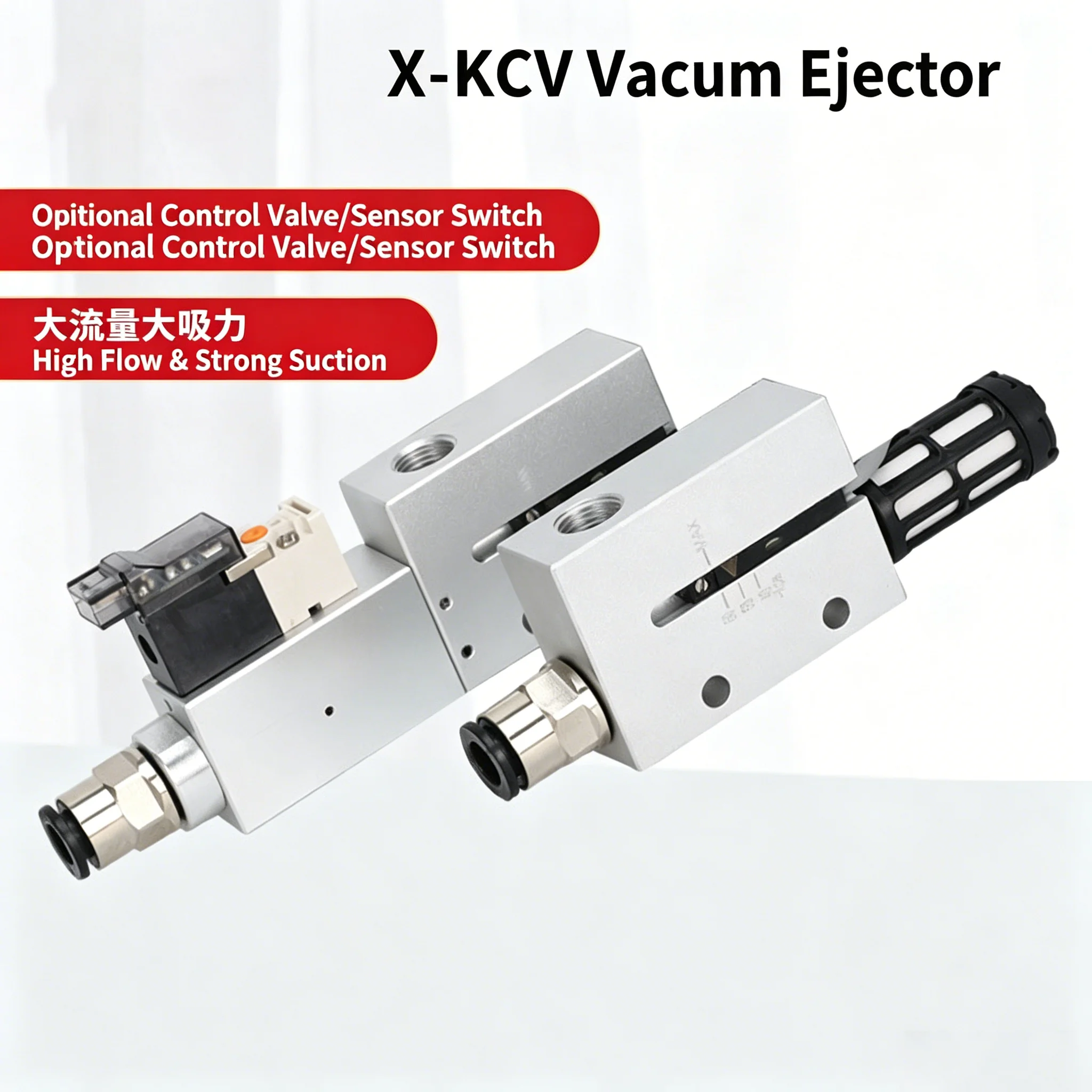 RVE10-HS RVZ15-HS RVE15-HSCK RVE integrated vacuum generator large suction belt control detection switch damage solenoid valve
