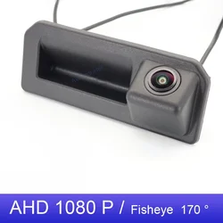 Vehicle Truck Handle Rear View Camera For Skoda Rapid FL 2016 2017 2018 2019 Facelift 2020 2021 170'' 1080P AHD Night Vision