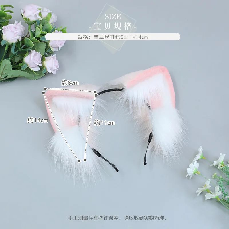 Belle Hair Hoop Kawaii Anime Fox Ears Headband Cosplay Props JK Girl Halloween Party Fox Cosplay Accessories Hairpin Headwear