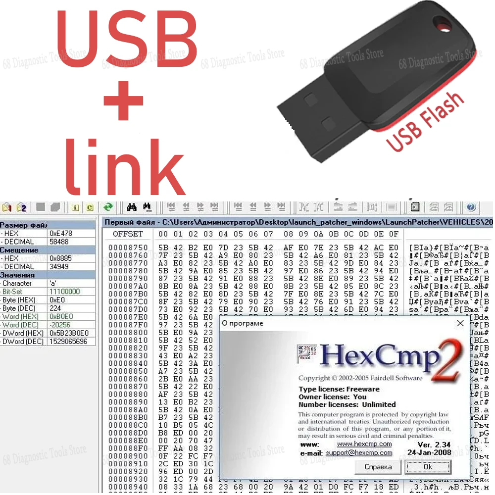 HexCmp v2.34 + CRK combines together the features of a hex file comparison application and a convenient hex editor