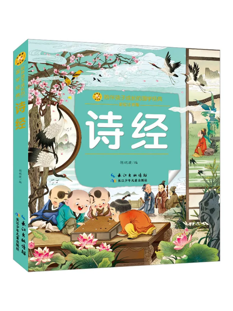 Book-Winshare The B… - image