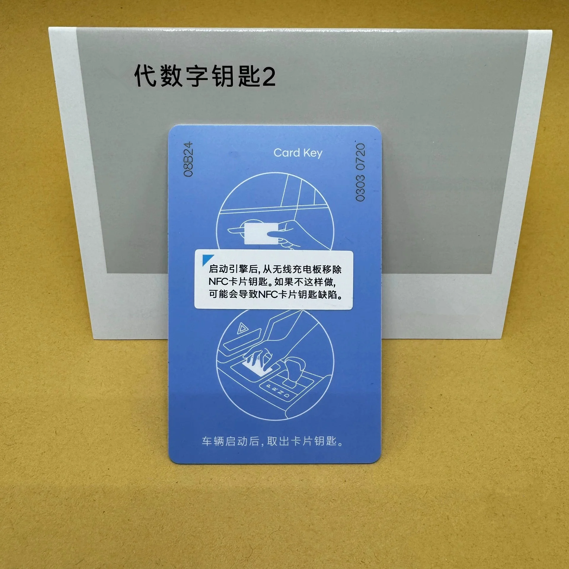 

Car Digital Keyless Smart Nfc Key Card for Hyundai Sonata ELANTRA N Elantra N Car Smart Digital NFC Card Key