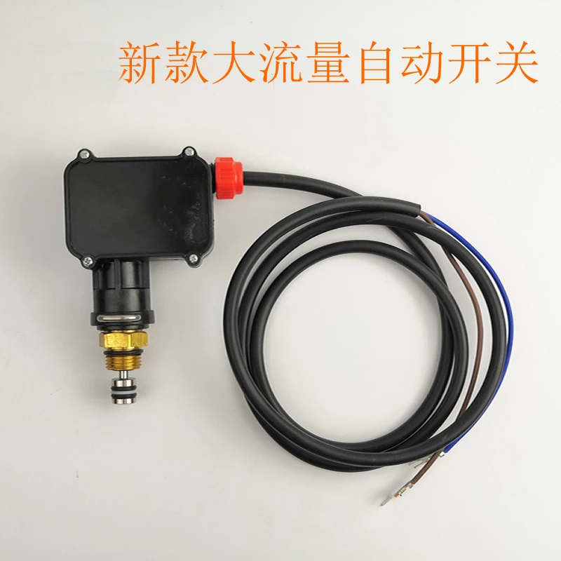 For Guanzhou Dacheng Ruiyan High-pressure Cleaner Car Wash Machine Brush Pump M18 Type Automatic Switch