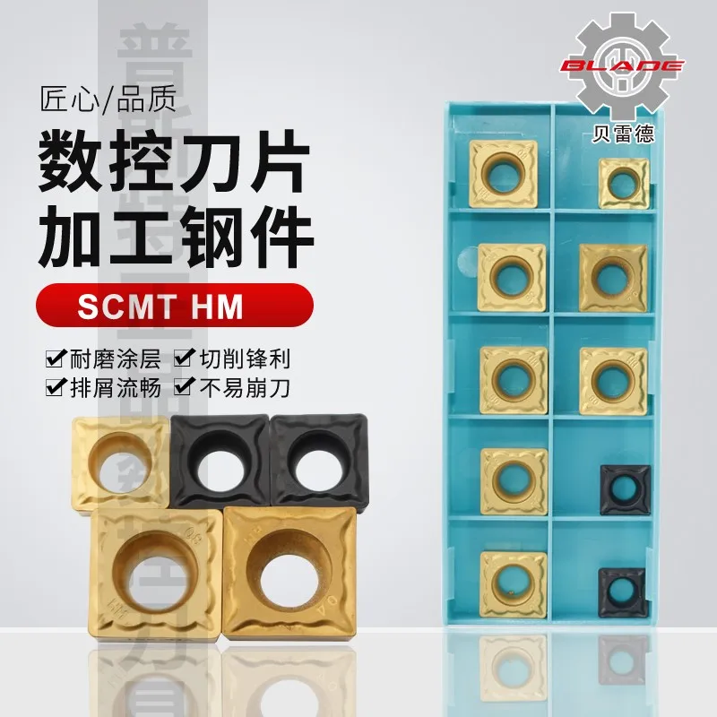 10pcs SCMT09T304 SCMT09T308 SCMT120404 SCMT120408 HM B3020 B3120 Carbide Inserts Square CNC Turning Blade for Steel
