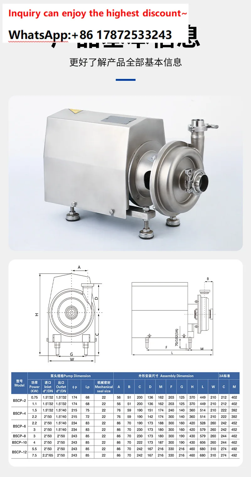 Stainless steel horizontal centrifugal pump
