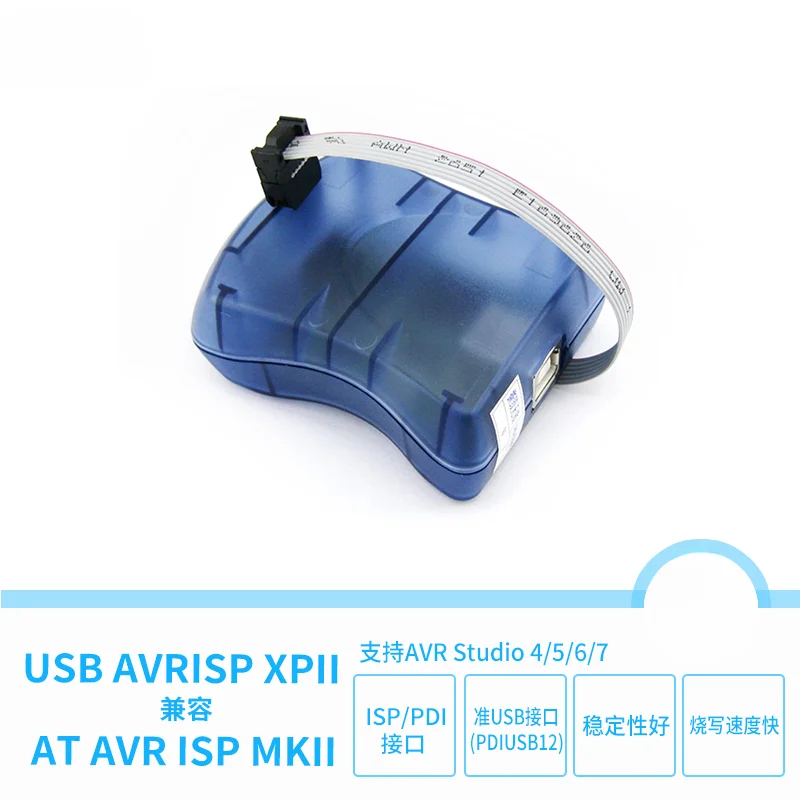 

USB AVRISP XPII совместим с AVR ISP MkII AVRISPmkII